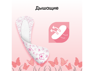Прокладки Kotex Ультратонкие Deo ежедневные 20 шт 1-00462284_11