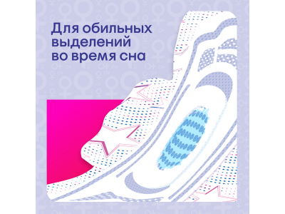 Прокладки Kotex Ultra Ночные 7 шт 1-00462293_8