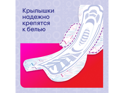 Прокладки Kotex Ultra Ночные 7 шт 1-00462293_7
