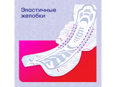 Прокладки Kotex Ultra Ночные 7 шт 1-00462293_11
