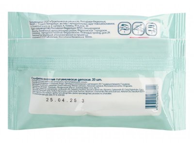 Салфетки влажные Вотоня антибактериальные 20 шт 1-00458832_2