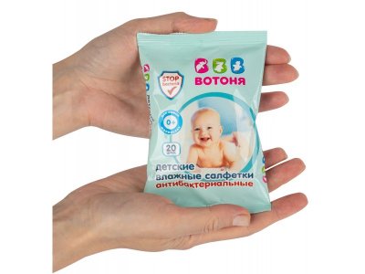 Салфетки влажные Вотоня антибактериальные 20 шт 1-00458832_3