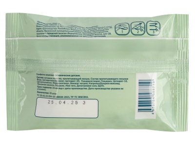 Салфетки влажные Вотоня с алоэ вера 20 шт 1-00458833_2