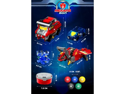 Игровой набор Mecard ball Гиперпушка 1-00462449_13