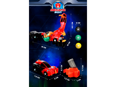 Игрушка-трансформер Mecard ball Диспион 1-00462432_12