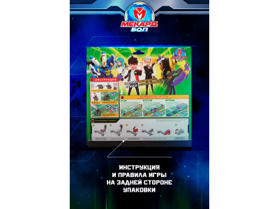 Игрушка-трансформер Mecard ball Диспион 1-00462432_18