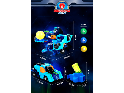 Игрушка-трансформер Mecard ball Джэз 1-00462436_12