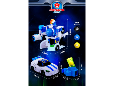 Игрушка-трансформер Mecard ball Акан 1-00462438_12