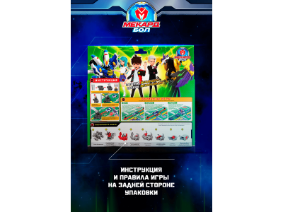 Игрушка-трансформер Mecard ball Акан 1-00462438_18