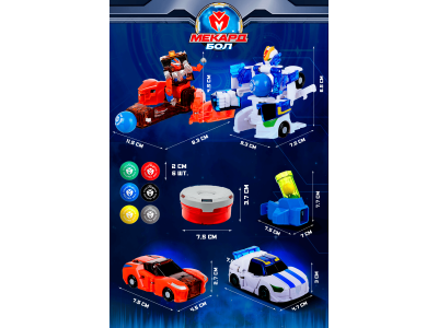 Мега игровой набор Mecard ball Битва Акана и Петана 1-00462440_7