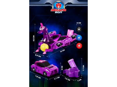 Игрушка-трансформер Mecard ball Афина 1-00462441_12