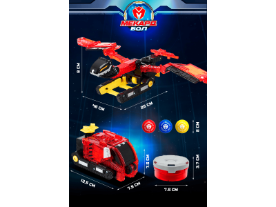 Игрушка-трансформер Mecard ball Огнеящер 1-00462446_11