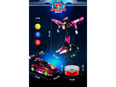 Игрушка-трансформер Mecard ball Кибердракон 1-00462447_11
