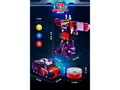 Игрушка-трансформер 2в1 Mecard ball Дракос 1-00462448_13