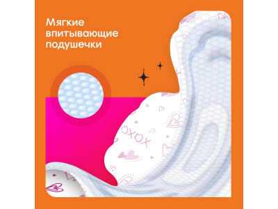 Прокладки Kotex Young Нормал для девочек 8 шт 1-00462906_8