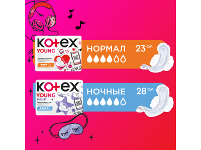 Прокладки Kotex Young Ночные для девочек 6 шт 1-00462907_2