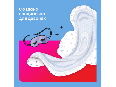 Прокладки Kotex Young Ночные для девочек 6 шт 1-00462907_9