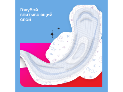Прокладки Kotex Young Ночные для девочек 6 шт 1-00462907_6