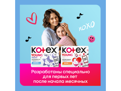 Прокладки Kotex Young Ночные для девочек 6 шт 1-00462907_11