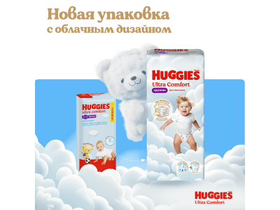 Трусики-подгузники Huggies Ultra Comfort для мальчиков 4 9-14 кг, 46 шт 1-00462279_8