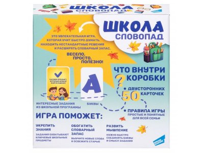 Игра настольная Dream Makers Board Games Словопад. Школа 1-00462909_2