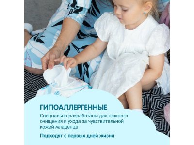 Салфетки детские влажные YokoSun, 120 шт. 1-00252901_3