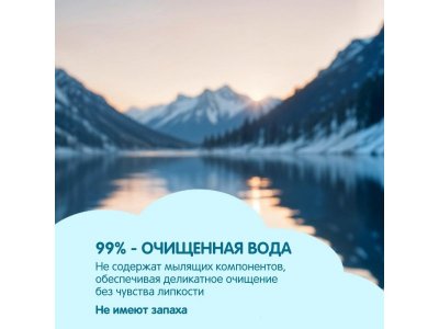 Салфетки детские влажные YokoSun, 120 шт. 1-00252901_4