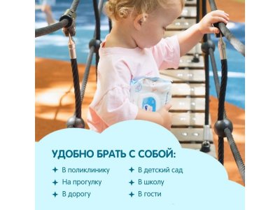 Салфетки детские влажные YokoSun, 120 шт. 1-00252901_5