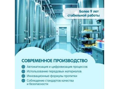 Салфетки детские влажные YokoSun, 120 шт. 1-00252901_6