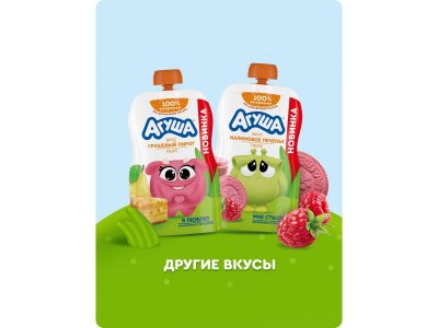 Пюре Агуша Грушевый пирог со злаками с 8 мес., 80 г 1-00462898_5