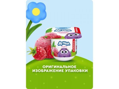 Творог Агуша Малиновый пломбир 3,9 %, 100 г 1-00462901_2