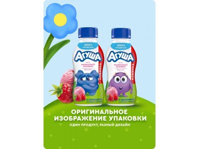 Йогурт питьевой Агуша Малиновый пломбир 2,7 %, 180 г 1-00462902_3
