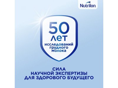 Смесь Nutrilon Premium 2 молочная 350 г 1-00374733_10