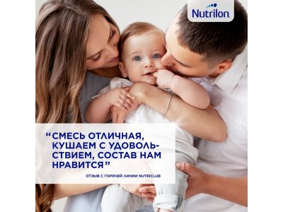 Смесь Nutrilon Premium 2 молочная 350 г 1-00374733_9