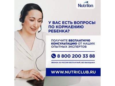Смесь Nutrilon Premium 2 молочная 350 г 1-00374733_7