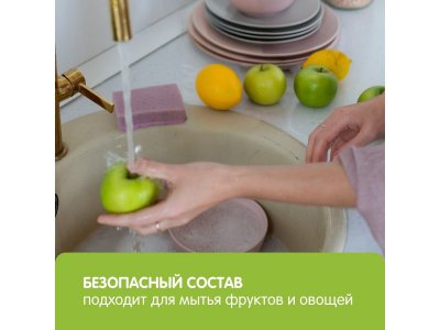 Гель для мытья посуды YokoSun Алоэ Вера 500 мл 1-00462912_2