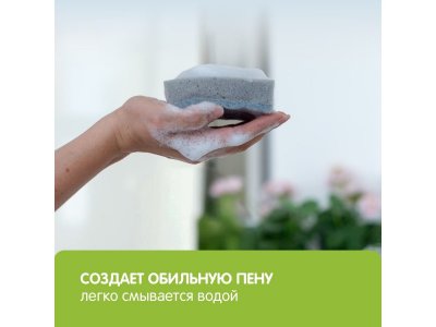 Гель для мытья посуды YokoSun Алоэ Вера 500 мл 1-00462912_4