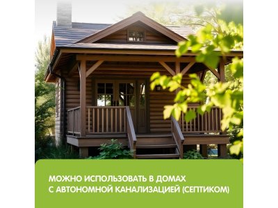 Гель для мытья посуды YokoSun Алоэ Вера 500 мл 1-00462912_8