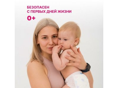 Гель для стирки YokoSun Весенняя сакура 1 л 1-00462913_2