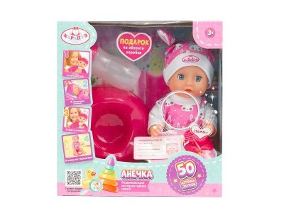 Пупс Карапуз озвученный, с аксессуарами разноцветный 100463079
