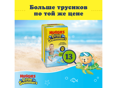 Подгузники-трусики Huggies для плавания, размер 3-4, 13 шт 1-00463095_2