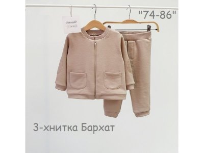 Комплект Лапочка джемпер и брюки 1-00461856_1