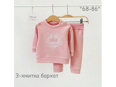 Комплект Лапочка джемпер и брюки 1-00461859_1