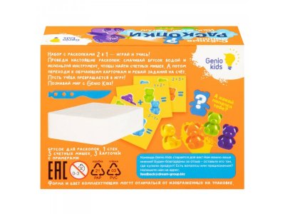 Набор для творчества Genio Kids Раскопки 1-00464468_3
