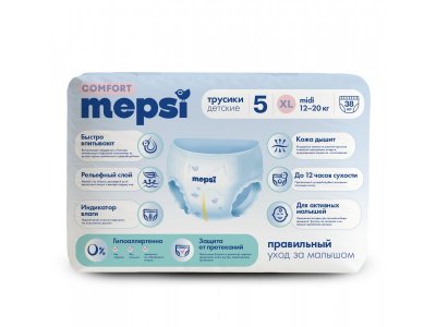 Подгузники-трусики Mepsi Comfort размер ХL 12-20 кг, 38 шт 1-00464263_2
