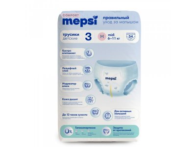 Подгузники-трусики Mepsi Comfort размер М 6-11 кг, 54 шт 1-00464265_2