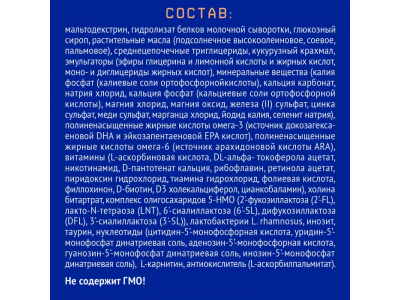 Смесь Nutrilak Premium Гастро Пеп, с рождения 350г 1-00458344_2