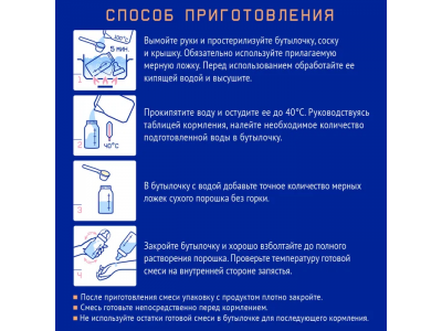 Смесь Nutrilak Premium Гастро Пеп, с рождения 350г 1-00458344_4