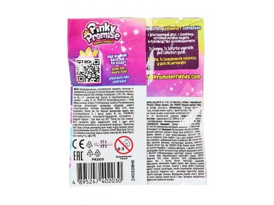 Игрушка-сюрприз Pinky Promise 1-00464484_2