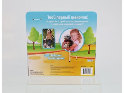 Игрушка The wonderful world of walkies Собака Джимми 1-00464495_6